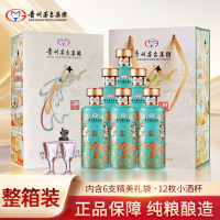 茅台 茅韵酱酒 匠工秘酱 酱香型白酒 53度 500ml*6瓶 整箱装