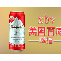 美国百威啤酒（福建）集团有限公司