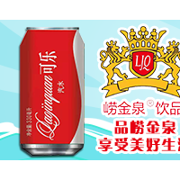 山东崂金泉饮品有限公司